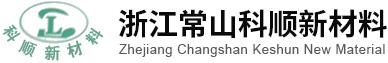 山西榆社化工股份有限公司