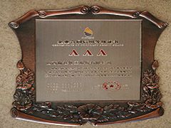 2007年企業(yè)合同信用等級(jí)證書(shū)